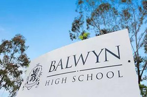 博文(Balwyn)